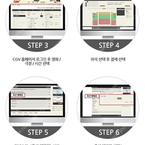 CGV 영화 2D 관람권 팝니다.(9500원), 거래내역 많음