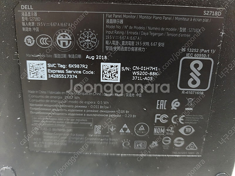 델 27인치 부품용 모니터 3만원--3