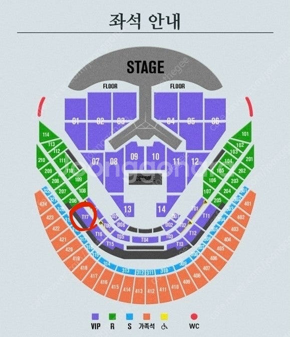 임영웅 콘서트 12월 29일 vip 2연석 테이블 명당--0