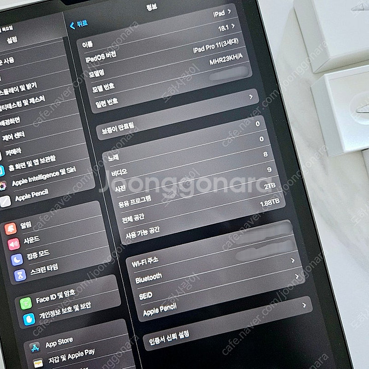 아이패드11프로 ipad 11 pro 3세대 2TB 풀...--2