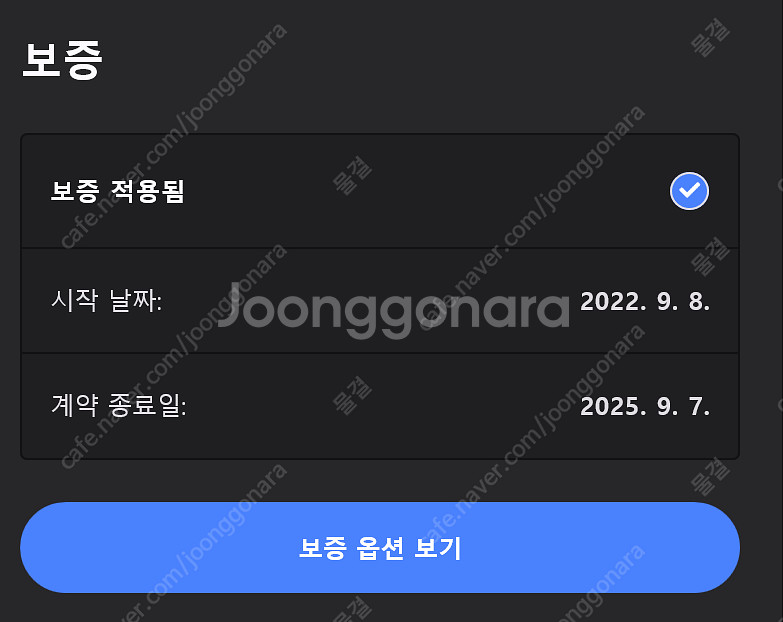 T16 인텔버전 판매합니다.(i7, 16+32ram,5...--9
