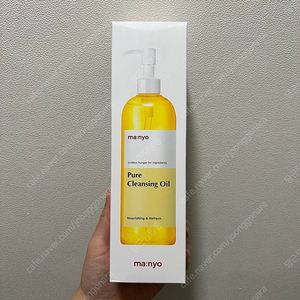 마녀공장 클렌징오일 대용량 400ml