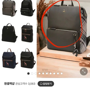 해지스 HAZZYS 여성 백팩 책가방 가죽가방