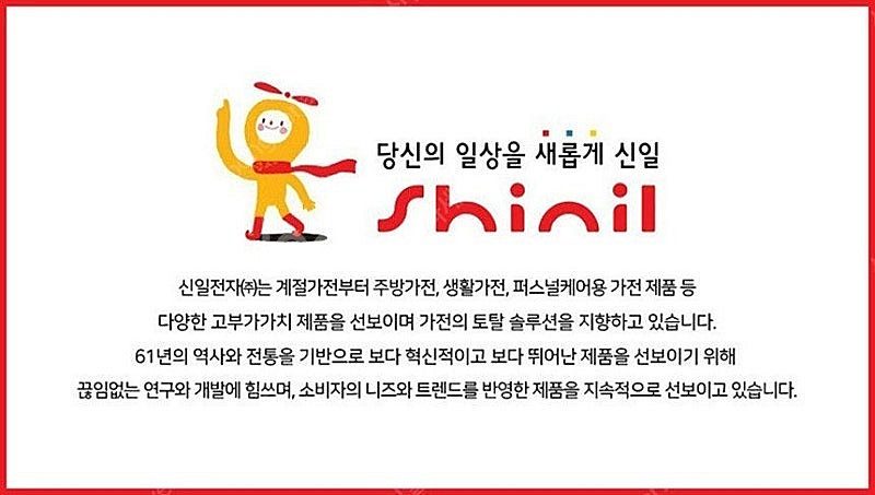 [판매] 역대 최저가 신일 하이라이트 난로 3구 5구 ...--7