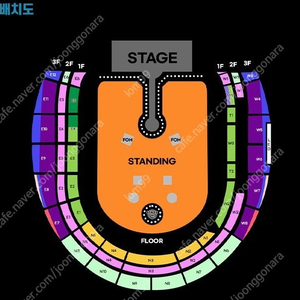 4/19 토요일공연 콜드플레이 내한공연 3층 E11구역 2연석양도