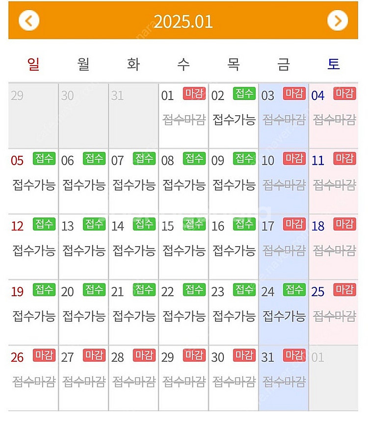 부산 파라다이스호텔 1박 20만--0