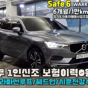 @18년식 XC60(2세대) D5 AWD 모멘텀 전국최저가격1