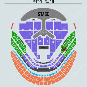 임영웅 리사이틀 1월 2일 R석