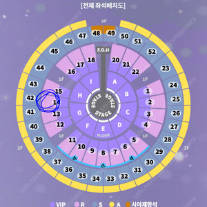 성시경 연말 콘서트 12.31(화) 9시 1층r석 연석