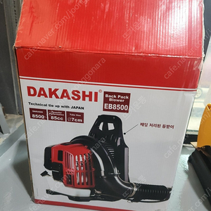 dakashi eb8500 송풍 낙엽