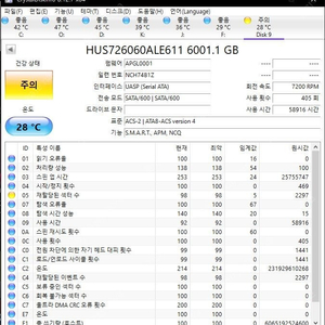 HGST 6TB (6테라) 재할당섹터 있는 하드 판매합니다