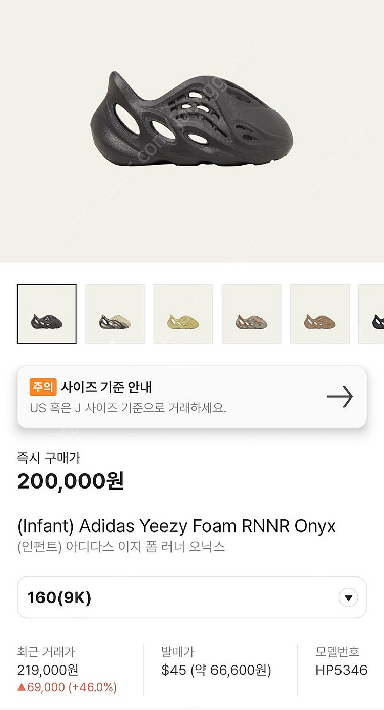 (160)아디다스 이지 폼 러너 오닉스(인펀트)--1