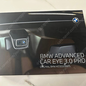 BMW 정품 블랙박스 ACE 3.0 새상품(배선포함)