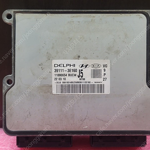 (중고) K7 중고 ECU (작업완료품) 39111-3E160 J5 / 391113E160