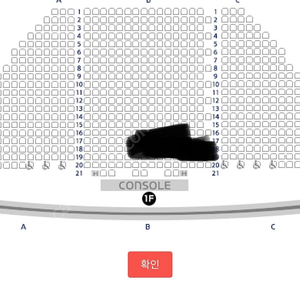 [뮤지컬] 알라딘 2월5일 19시30분 김준수 정성화