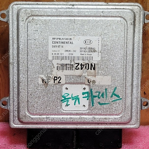 (중고) 올뉴카렌스 중고 ECU 39142-2ERA0 / 39143-2ERA0 / 391422ERA0 / 391432ERA0