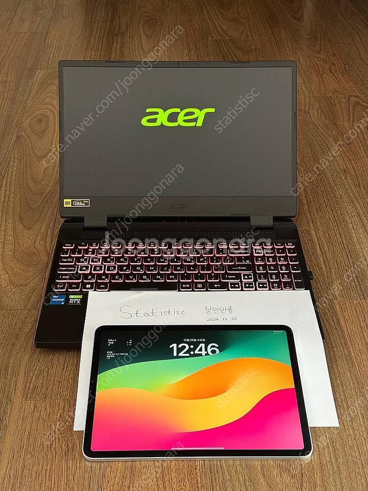 acer 니트로 5 게이밍노트북 (qhd 165Hz, ...--0