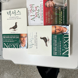 넥서스(유발 하라리) 2권 박태웅의 ai강의2025 1권 팝니다