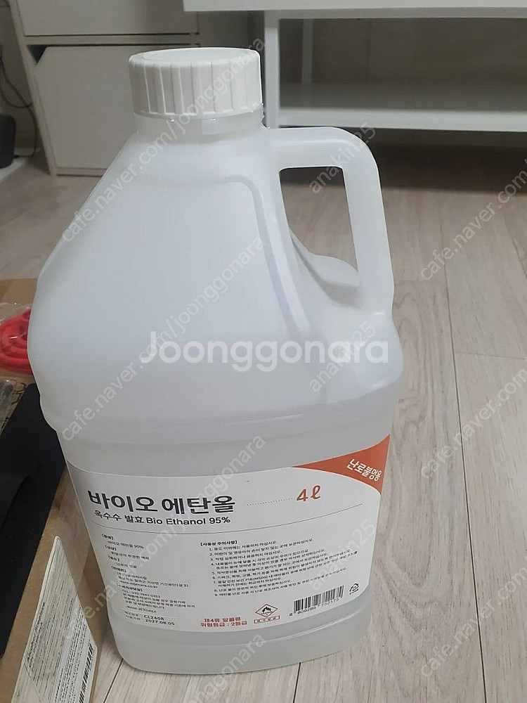 불멍 난로--3