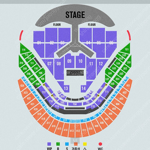 임영웅 콘서트 12월 28일 vip 연석