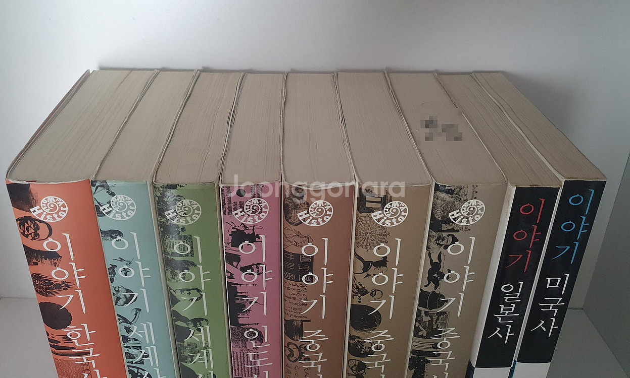 이야기 세계사, 인도사, 한국사, 중국사, 일본사, 미...--1