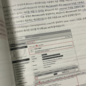 올인원 스프링 프레임워크