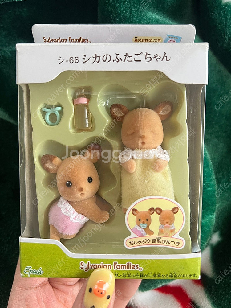 올드 실바니안 슬리핑 사슴 쌍둥이--0