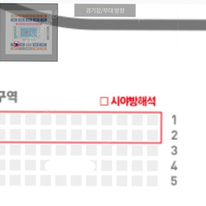 2025 배구 올스타전 2층 원가양도