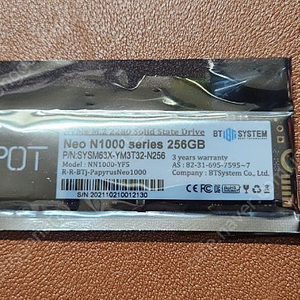 미사용 NVMe m.2 256GB SSD 판매. 택포3만원.