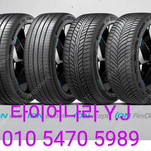 [판매] 285/680R18,280 680 18,280/680/18 NEXEN TIRE