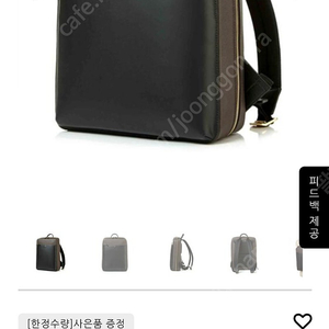 샘소나이트 빌리(samsonite BILLIE) 백팩 판매합니다.