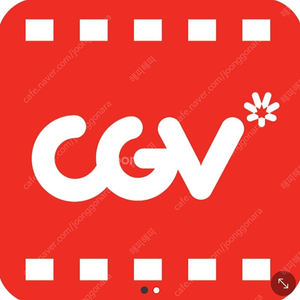 CGV 영화 예매 2D 1장