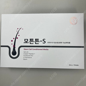 안트로젠 모튼튼S(탈모)
