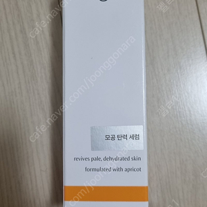 닥터하우쉬카 모공 탄력 세럼 50ml