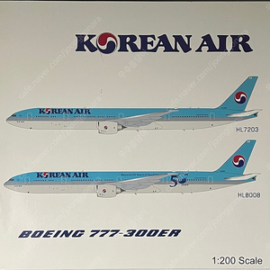 1:200 대한항공 B777-300ER HL8008 50주년 특도기 팝니다