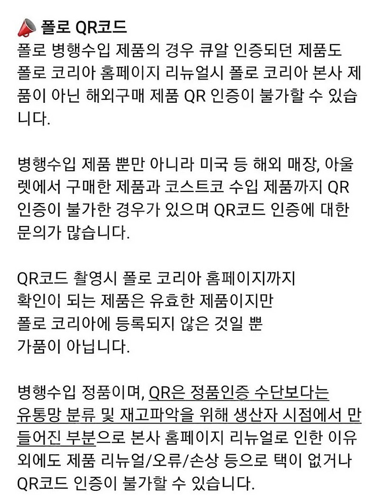 정품 폴로 랄프로렌 피마코튼 라운드 니트 L 블랙1 그...--2
