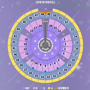 [성시경 콘서트] 막콘 12/31 플로어 2연석