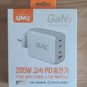 UM2 200W 고속 PD 충전기 + 고속 충전 애플 케이블 1.2M