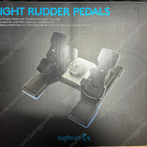 로지텍 플라이트 러더 페달 (logitech flight rudder pedals)