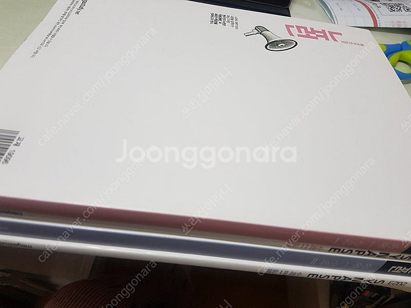 메가스터디 현우진 뉴런 수학1 수학2 뉴런 시냅스 (현...--1