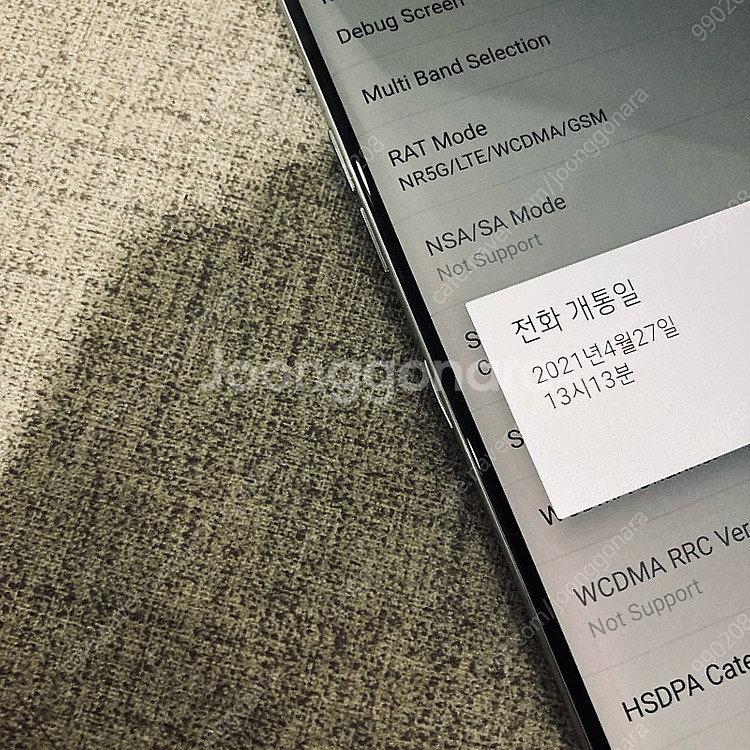LG 벨벳 화이트 128용량 잔상없고 깔끔한기기 10만...--4