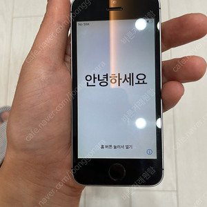 [판매] 아이폰SE 1세대 128g 스그