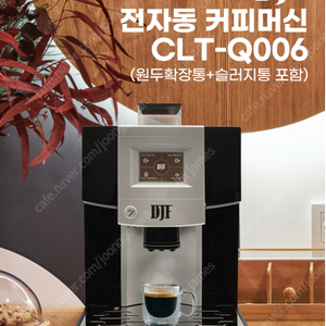 DJF CLT-Q006