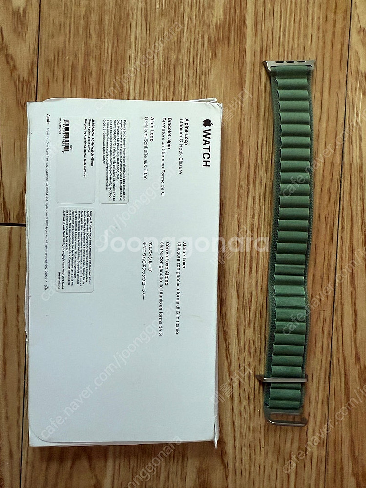 애플정품 알파인루프M 그린 49mm--1