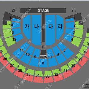 나훈아 서울 라스트 콘서트 2연석 & 4연석