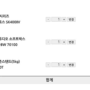 고독스 SK400 II v + 스탠드 + 소프트박스 1세트 판매합니다.