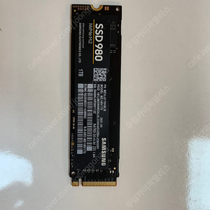 삼성 ssd 980 1tb 배송비 포함 7.8