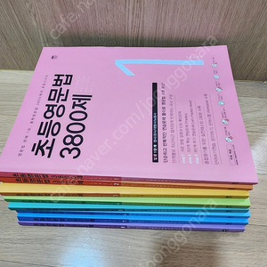 초등영문법3800