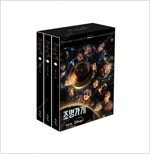 철냄비짱/강철의열제/헬퍼/조명가게/사신/은아전설위드/먹...--3