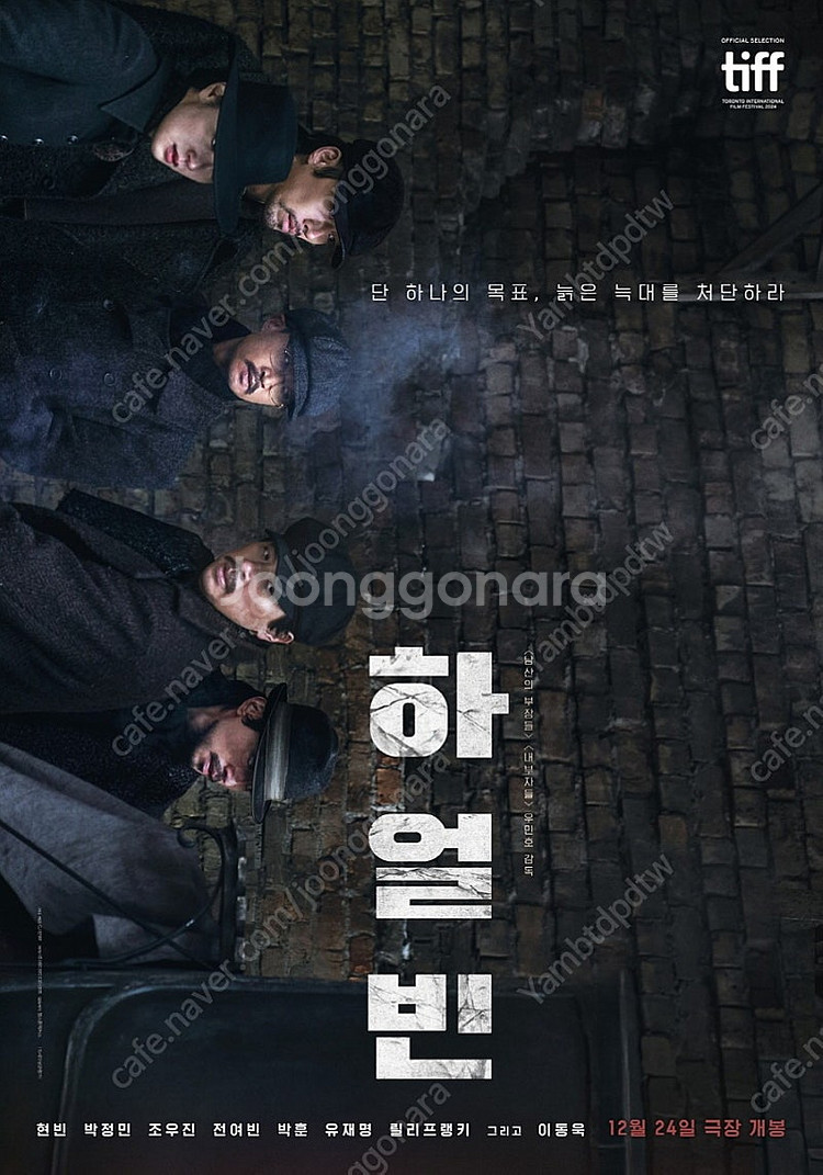 롯데시네마 특별관 1장 예매 10000원 (평일만가능)...--0